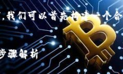 为了有效解释“tokenim转账授权怎么弄