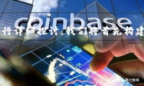 为了能够明确地提供有用的信息，我们可以围绕“加密货币钱包排名”这个主题进行详细探讨。我们将首先构建一个的和相关关键词，然后进行主体大纲的设计，最后围绕问题进行详细的解答。


2023年最佳加密货币钱包排名及选择指南