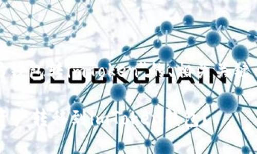 好的，下面是关于