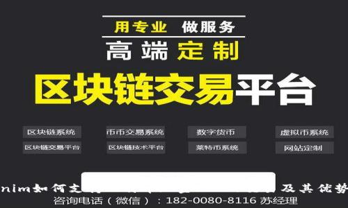 Tokenim如何支持比特币现金（BSV）交易及其优势解析
