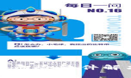 ImToken安卓提示危险软件解决方案与使用指南