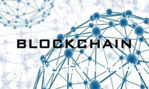 深入理解数字钱包：安全性、功能与发展前景