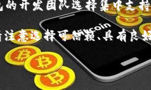 截至2023年10月，imToken钱包确实不支持BSV（比特币现金SV），这主要是因为该钱包的开发团队选择集中支持主流和较为接受的数字货币。同时，BSV在数字货币界的接受度和使用场景也相对有限。

如果你想使用BSV，建议寻找专门支持该币种的钱包，例如特定的BSV钱包应用。同时，请注意选择可信赖、具有良好用户评价的第三方钱包，确保资产的安全。

如果有关于imToken或BSV的进一步问题，欢迎随时询问！