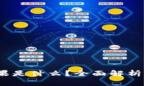 imToken糖果是什么？全面解析及获取攻略！