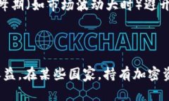 最好的加密钱包：选择安全、便捷且高