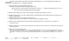 imToken使用指南：轻松管理你的数字资