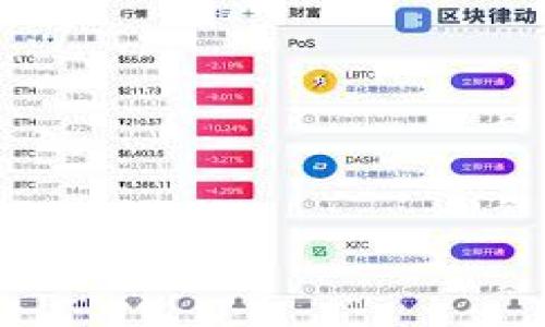 截至我最后的数据更新（2023年10月），Tokenim作为一个加密货币交易平台，确实支持多种数字资产的交易和管理。但对于OMG币（OmiseGO）的支持情况，具体可以在Tokenim的官方网站或联系他们的客服进行确认，因为平台支持的币种会随着市场变化和战略调整而有所不同。

如果您在寻找Tokenim对OMG币的支持情况，建议您查阅以下几个步骤，以获取最准确的信息：

1. **访问Tokenim官网**：查看币种支持列表，通常在“市场”或“交易”页面中会有相关信息。
2. **查看公告**：许多交易所会定期发布更新公告，涉及新币种的上线或者已支持币种的变动。
3. **联系客服**：通过平台的客服渠道询问OMG币是否当前被支持，它们会提供最新的信息。
4. **社交媒体和社区**：关注Tokenim的社交媒体账号或相关社区，这里也常常会有关于币种支持的公告和讨论。

如果您还有其他关于Tokenim或OMG币的问题，请随时告诉我！