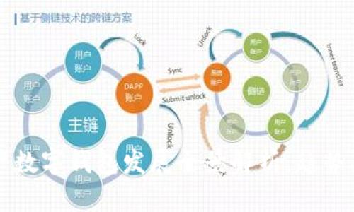 2023年国产数字钱包发展全景解析：趋势、挑战与前景