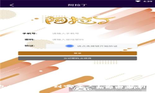 ### imToken钱包地址能查到哪个人？全面解析虚拟资产隐私与安全