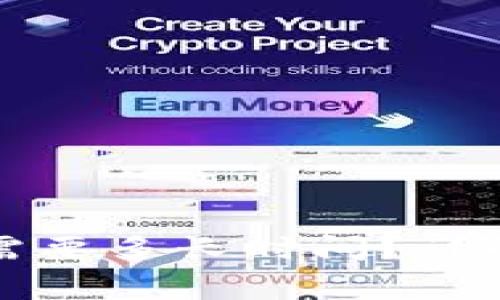 冷钱包提币到交易所需要多长时间？详解提币过程及注意事项