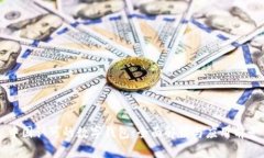 中国认可的数字钱包：全面解读与应用