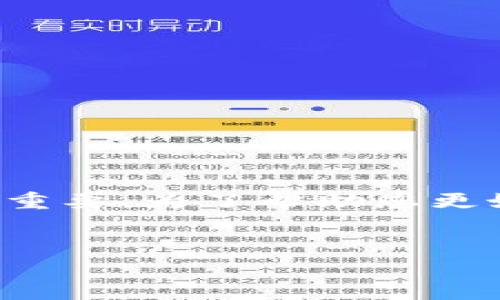 在谈论Tokenim或其他加密货币相关项目时，了解它们如何创建和管理IP（知识产权）非常重要。为了帮助您更好地了解这一主题，我将为您提供一个相关的、关键词、内容大纲以及常见问题的详细介绍。


Tokenim的IP创建与管理：您需要知道的一切
