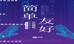   Tokenim安卓版钱包下载：轻松管理你的