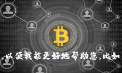 看起来您提到了“下载Tokenim才有地址