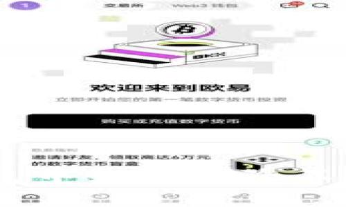 imToken钱包中如何删除不需要的币种？