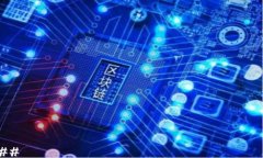 ### 加密货币钱包交易全攻略：轻松把