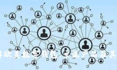 了解欧美数字钱包：主流产品及其特点