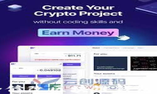 
如何安全修改区块链钱包账户信息