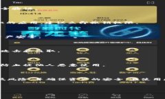 如何查找和管理ImToken钱包授权设置I