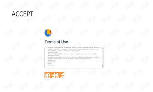 数字钱包使用指南：如何便捷消费数字资产