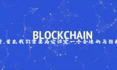 要对“加密货币”这个话题进行深度探讨，首先