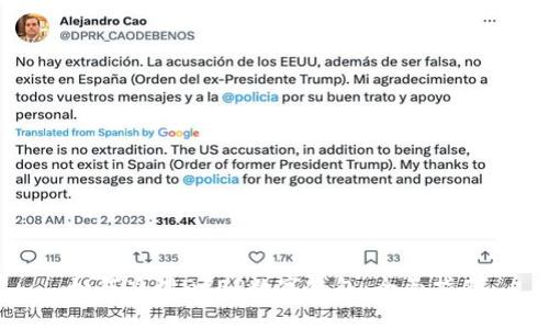 如何办理DCEP数字钱包：全面指南