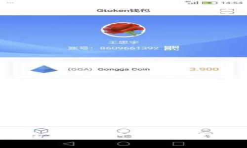 如何在手机上下载数字钱包应用