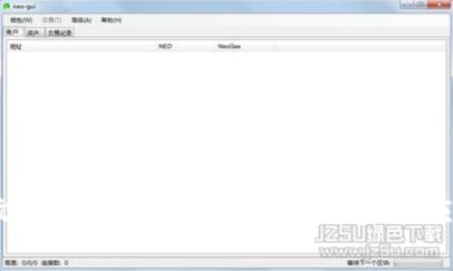 2023年中文版数字钱包的未来发展与应用场景分析