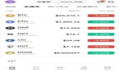 USDT如何提取到imToken钱包：完整指南