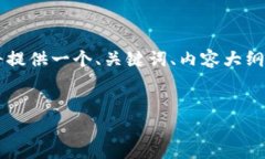 由于请求的内容较为复杂且长度超出限