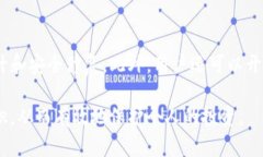   imToken 安卓手机使用指南：轻松管理