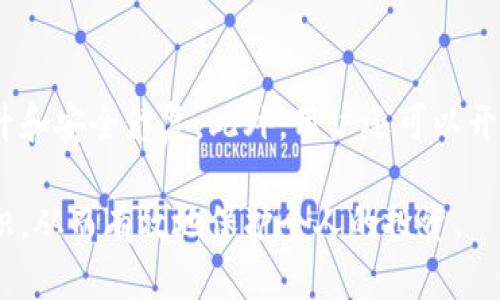   imToken 安卓手机使用指南：轻松管理你的数字资产 / 

 guanjianci imToken, 安卓手机, 数字资产, 加密钱包 /guanjianci 

## 内容主体大纲

1. **什么是 imToken？**
   - imToken 的基本介绍
   - 主要功能

2. **如何下载安装 imToken？**
   - 在安卓手机上下载安装的步骤
   - 注意事项

3. **如何创建 imToken 钱包？**
   - 创建新钱包的步骤
   - 如何备份钱包及其重要性

4. **如何使用 imToken 管理数字资产？**
   - 查看资产余额
   - 转账和接收数字资产的操作
   - 如何进行交易

5. **如何安全地使用 imToken？**
   - 安全设置和建议
   - 防诈骗技巧

6. **常见问题及解决方法**
   - 常见问题一：如何找回丢失的钱包？
   - 常见问题二：如何处理交易延迟？
   - 常见问题三：如何安全存储私钥？
   - 常见问题四：如何与社区互动？
   - 常见问题五：如何使用 DApp 功能？
   - 常见问题六：如何更新 imToken 应用？

## 内容详解

### 什么是 imToken？

imToken 是一款流行的数字资产钱包应用，主要用于帮助用户安全地存储、管理和交易加密货币。它支持多种主流数字资产，如比特币、以太坊等，并提供了方便的用户界面，适合各种类型的用户，从新手到专业投资者均可使用。

imToken 的主要功能包括资产管理、去中心化交易所（DEX）的访问、DApp 浏览、以及与 DeFi（去中心化金融）协议的交互。通过 imToken，用户可以轻松发送和接收加密货币，查看市场行情，进行货币兑换等。

### 如何下载安装 imToken？

在安卓手机上下载 imToken 非常简单。用户可以直接在 Google Play 商店搜索 “imToken” 进行下载。在下载过程中，需注意以下事项：

1. 确认下载来源：确保从官方渠道下载，避免下载恶意软件。
2. 检查权限：安装时需仔细阅读应用请求的权限，确保没有过度权限的申请。
3. 更新应用：安装后定期检查更新，以确保使用最新版本的 imToken，获得更好的安全性和功能。

### 如何创建 imToken 钱包？

安装完成后，用户需创建一个钱包以便开始使用。创建钱包的步骤如下：

1. 打开 imToken 应用，选择“创建钱包”。
2. 设置安全密码：用户需设置一个强密码，以保护钱包的安全性。
3. 备份助记词：助记词是恢复钱包的关键，务必妥善保管，不要与他人分享。

备份钱包非常重要，用户应选择安全的地方备份助记词，并定期检查备份的可用性。一旦丢失钱包，助记词将是唯一的恢复方式。

### 如何使用 imToken 管理数字资产？

imToken 提供了直观的界面用于管理数字资产。用户可以在主页面查看所有资产余额，并随时进行转账和接收操作。

1. 查看资产余额：用户可以一目了然地看到各个资产的余额及其市值变化。
2. 转账操作：选择想要转账的资产，输入收款地址和转账额度，确认后完成交易。
3. 接收操作：用户可以生成资产接收二维码，方便其他人向自己转账。

此外，imToken 还提供交易功能，用户可以直接在应用中进行资产兑换。例如，将比特币兑换为以太坊，只需几个简单的步骤。

### 如何安全地使用 imToken？

安全使用 imToken 至关重要。用户需要采取多种措施来保护他们的数字资产：

1. 开启安全设置：启用指纹识别或面部识别功能，以防止未授权访问。
2. 定期更改密码：建议定期更改钱包密码，避免长期使用同一密码带来的安全风险。
3. 防诈骗技巧：不点击陌生链接，不下载不明来源的文件，不随意透露个人信息或助记词。

保护私钥是安全的核心，用户应了解如何安全存储和管理私钥。一旦私钥泄露，资产可能会被盗取。

### 常见问题及解决方法

#### 常见问题一：如何找回丢失的钱包？

如果用户不小心丢失了钱包，可以通过助记词来恢复。用户需在 imToken 的应用界面选择“恢复钱包”，然后输入备份的助记词。恢复过程中，务必确保输入的助记词完全正确，并注意顺序。如果没有备份助记词，恢复钱包将非常困难，甚至可能永久失去资产。

#### 常见问题二：如何处理交易延迟？

交易延迟可能是由于网络繁忙或手续费设置过低导致的。在发布交易时，用户应考虑当前网络的繁忙程度，适当调整手续费。如果交易长时间未确认，可以在以太坊区块浏览器（如 Etherscan）中查看交易状态，并根据情况进行相应操作。

#### 常见问题三：如何安全存储私钥？

私钥不应存储在联网设备上，最佳的存储方式是使用硬件钱包或纸质备份。用户可以将私钥抄写在纸上，并妥善保存。在任何情况下，私钥都不应与他人分享，避免通过电子邮件、短信等方式发送私钥。

#### 常见问题四：如何与社区互动？

imToken 拥有活跃的社区，用户可以通过社交媒体、论坛和讨论群组与其他用户交流。此外，imToken 定期举办线上线下活动，用户可以参与其中，获取更多使用技巧和经验分享。

#### 常见问题五：如何使用 DApp 功能？

imToken 支持多种去中心化应用（DApp），用户可以通过 imToken 直接访问这些 DApp。只需在应用中找到“DApp”选项，浏览可用的 DApp 目录，并直接与区块链交互，享受 DeFi、游戏等各种服务。

#### 常见问题六：如何更新 imToken 应用？

用户应定期检查 Google Play 商店中 imToken 的更新，确保使用到最新版本。更新通常包括新功能、性能提升和安全修复。此外，用户还可以开启自动更新功能，以便系统自动下载和安装更新。

整体内容详尽解读了 imToken 的使用方法及安全建议，确保用户在管理数字资产的同时，保持高度的安全意识，从而有效地保护个人的投资。