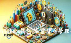 全面解析ImToken钱包：加密货币管理的