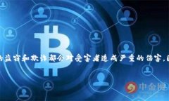 在讨论“imToken盗取”这一主题之前，