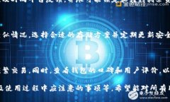 biao­tiimToken钱包密钥忘记了？如何有效