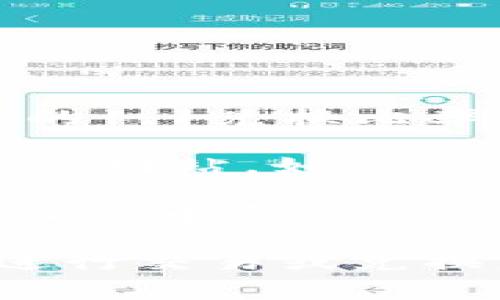 USDT（Tether）是一种与美元（USD）挂钩的稳定币，通常在交易所中保持相对稳定的1:1兑换比率，但由于市场波动、交易手续费等因素，USDT与人民币（CNY）的兑换率会有所不同。

要了解当前USDT对人民币的具体汇率，建议访问主流的加密货币交易所或金融信息网站，如CoinMarketCap、Binance等，这些平台会提供最新的汇率信息。

此外，您还可以使用在线货币转换器，输入您想要转换的USDT数量，以获取对应的人民币金额。这些工具和平台通常会根据实时市场行情来计算汇率。

请注意，交易所的具体汇率可能会有差异，特别是在高波动期间，因此如果您计划进行交易或兑换，最好在多个平台上核实汇率。
