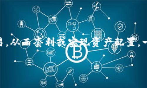 如何通过Tokenim购买以太坊：简单指南
Tokenim, 以太坊, 虚拟货币, 购买指南/guanjianci

### 内容主体大纲

1. **引言**
   - 简要介绍以太坊及其重要性
   - Tokenim平台简介

2. **Tokenim平台概述**
   - Tokenim的功能与特点
   - Tokenim的注册与账户设置

3. **购买以太坊的步骤**
   - 步骤1：创建并验证Tokenim账户
   - 步骤2：资金充值
   - 步骤3：下单购买以太坊

4. **以太坊的基本知识**
   - 以太坊的概念与用途
   - 以太坊的市场动态

5. **安全性与风险管理**
   - 如何保护账户安全
   - 购买以太坊的风险分析

6. **常见问题解答**
   - 如何处理交易失败的情况？
   - Tokenim买入以太坊后如何转移？
   - 以太坊的价格波动会影响购买决策吗？
   - 如何利用Tokenim进行以太坊投资？
   - 购买以太坊需缴纳哪些费用？
   - Tokenim是否支持其他加密货币的交易？

### 引言

以太坊是目前全球第二大市值的加密货币，因其强大的智能合约功能而备受关注。无论是投资者还是技术爱好者，进入以太坊的世界都离不开一个可靠的平台。而Tokenim正是这样一个具有良好声誉的数字资产交易平台，在这里，用户可以方便地购买以太坊以及其他虚拟货币。

### Tokenim平台概述

#### Tokenim的功能与特点

Tokenim作为一个新兴的数字货币交易平台，提供了用户友好的界面和多种交易工具，让用户可以轻松地进行各种虚拟货币的交易。平台具有多种安全功能，包括两步验证、冷钱包存储等，确保用户资金的安全。此外，Tokenim的交易手续费相对较低，为用户提供了良好的交易体验。

#### Tokenim的注册与账户设置

在使用Tokenim之前，用户需要先创建一个账户。注册过程非常简单，只需提供电子邮件地址和设置密码，然后根据提示完成账户验证。设置完成后，用户可以在平台上查看市场行情，进行资金充值和交易。

### 购买以太坊的步骤

#### 步骤1：创建并验证Tokenim账户

访问Tokenim官网，点击注册按钮，输入必要的个人信息，包括邮箱和密码。完成注册后，用户需通过电子邮件收到的验证码确认身份。这一步骤确保账户的安全性，并减少虚假账户的存在。

#### 步骤2：资金充值

账户验证完成后，用户可以通过多种方式为账户充值，包括银行转账、信用卡等。Tokenim支持多种充值方式，用户可根据自己的需求选择合适的方法。建议在充值之前了解各自的手续费和到账时间，以便进行更合适的选择。

#### 步骤3：下单购买以太坊

资金充值后，用户可以在Tokenim平台上搜索以太坊。选择以太坊后，用户可以输入购买数量，并查看当前市场价格。在确认交易信息无误后，点击确认购买，以完成交易。购买完成后，以太坊将会保存在用户的Tokenim账户中。

### 以太坊的基本知识

#### 以太坊的概念与用途

以太坊是一个开源的区块链平台，允许开发者构建和部署智能合约和去中心化应用（DApps）。与比特币不同，以太坊不仅是一种数字货币，更是一个应用程序平台。用户可以通过以太坊进行交易、投资以及使用各种分散式应用，而这些应用则以以太币（ETH）作为交易媒介。

#### 以太坊的市场动态

以太坊的价格受多种因素影响，包括市场供需、技术进步、政策法规等。在过去几年，以太坊的价格经历了剧烈的波动。了解市场动态和技术发展趋势，对投资者在这一领域内的决策至关重要。

### 安全性与风险管理

#### 如何保护账户安全

数字货币交易存在一定的风险，因此用户在使用Tokenim时需采取多种安全措施。建议启用两步验证，使用复杂的密码，并定期修改。避免在公共WiFi下进行交易，尽量使用冷钱包等安全存储方法，保障资产安全。

#### 购买以太坊的风险分析

投资以太坊前，用户需充分了解其风险，包括市场价格波动、技术风险、法规风险等。合理配置投资组合，不要将所有资金投入虚拟货币，以降低潜在损失风险。此外，保持持续的市场研究，以便及时调整投资策略。

### 常见问题解答

#### 如何处理交易失败的情况？

交易失败的原因与解决办法
交易失败可能由多种原因引起，包括网络延迟、余额不足、市场价格变化等。在发生交易失败时，用户应首先检查账户余额和选择的交易条件。如果确认信息无误且问题仍未解决，可以尝试重新发起交易，或联系客服获得进一步的帮助。

#### Tokenim买入以太坊后如何转移？

转移以太坊的步骤
在Tokenim上购买以太坊后，用户可以选择将其转移到其他钱包。首先，登录Tokenim账户，找到“提币”或“转出”选项，输入接收地址和转账数量，确认无误后提交请求。请注意，转移时可能涉及手续费，务必提前了解。

#### 以太坊的价格波动会影响购买决策吗？

价格波动分析的重要性
以太坊作为一种高风险资产，其价格波动较大。投资者在购买前，需综合考虑市场行情、技术面和基本面因素。长期投资者通常会选择在价格低点时分批购入，而短线交易者则可能依据价格波动快速进出。了解价格波动习惯可以帮助降低风险，提高收益。

#### 如何利用Tokenim进行以太坊投资？

投资策略与方法
在Tokenim进行以太坊投资时，用户需设定清晰的投资目标，并制定相应的投资策略。可以选择长期持有，或是根据市场价格进行短期交易。此外，保持对市场动态的关注，利用技术分析工具，可以帮助用户做出更为理性的投资决策。

#### 购买以太坊需缴纳哪些费用？

交易费用解析
在Tokenim上购买以太坊时，用户需注意的主要费用包括交易手续费和提现费用。交易费用通常按交易金额的一定比例收取，而提现费用则依据不同的提现金额和方式而有所区别。建议用户在交易前熟悉各项费用，以便做出合理的投资计算。

#### Tokenim是否支持其他加密货币的交易？

平台支持的加密货币
除了以太坊，Tokenim还支持多种其他流行的加密货币，如比特币、Litecoin、Ripple等。用户可以在平台上进行多种货币的交易，从而套利或实现资产配置。一些平台还提供了多币种钱包，方便用户管理不同类型的数字资产。

通过这些详细的问题解答和深入的市场分析，用户能够更全面地了解如何在Tokenim上购买以太坊，做好投资决策。