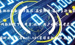 imToken钱包App苹果版：安全便捷的数字