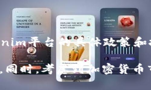 Tokenim 是一个专注于管理和交易各种加密资产的平台。至于是否支持以太坊经典（Ethereum Classic，ETC），这取决于Tokenim平台的具体政策和技术实现。一般来说，主流的加密货币交易所和资产管理平台会支持主要的数字货币及其分叉币，因此Tokenim可能会支持ETC。

然而，建议您访问Tokenim的官方网站或咨询其客服，获取最新的支持币种列表和相关信息，以确保您可以确认其是否支持ETC。同时，考虑到加密货币市场的变化，实时核实信息始终是一个好习惯。