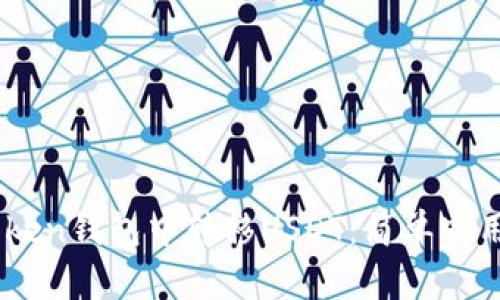 如何在ImToken钱包中转移USDT：简单实用的操作指南