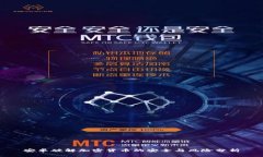 安卓破解加密货币的安全与风险分析