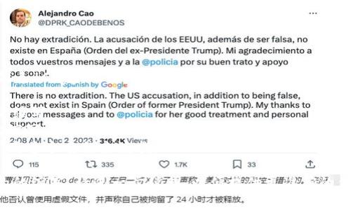 加密货币的英语缩写通常是“CWallet”，其中“C”代表“Crypto”，即“加密”的意思。但是，在不同的上下文中，可能会使用到其他相关的缩写。例如：

- **HW Wallet**: 硬件（Hardware Wallet）的缩写
- **SW Wallet**: 软件（Software Wallet）的缩写
- **Paper Wallet**: 纸，没有特定缩写，但通常用这个名称来泛指。

如果需要更具体的加密货币缩写，或者不同类型的的缩写，请进一步说明，以便提供更准确的信息。