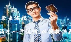 加密货币的英语缩写通常是“CWallet”